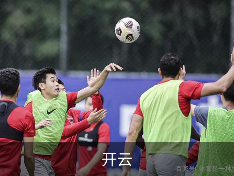 开云·体育 (kaiyun)官方网站_KAIYUN SPORT