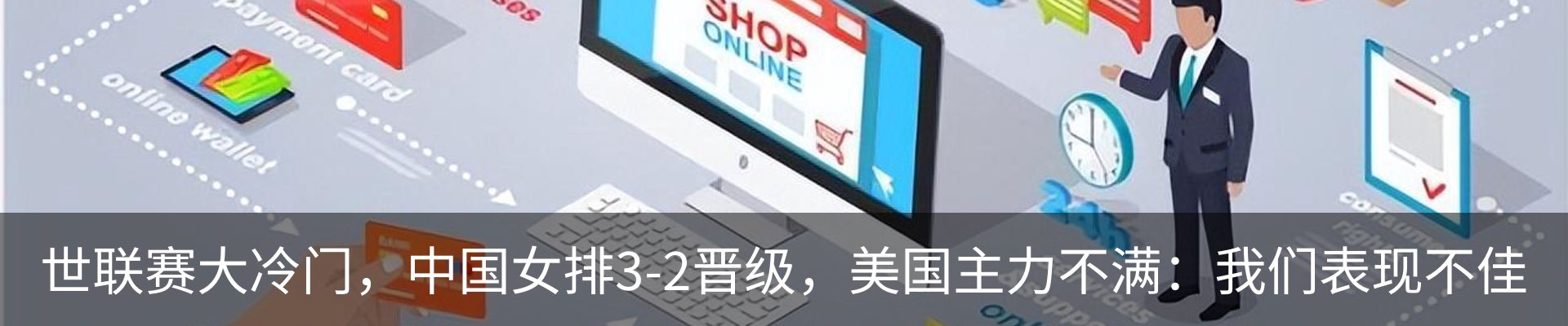 资讯动态