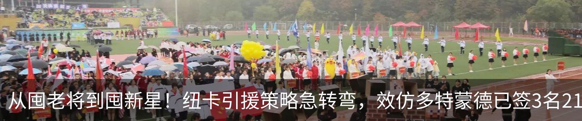 资讯动态