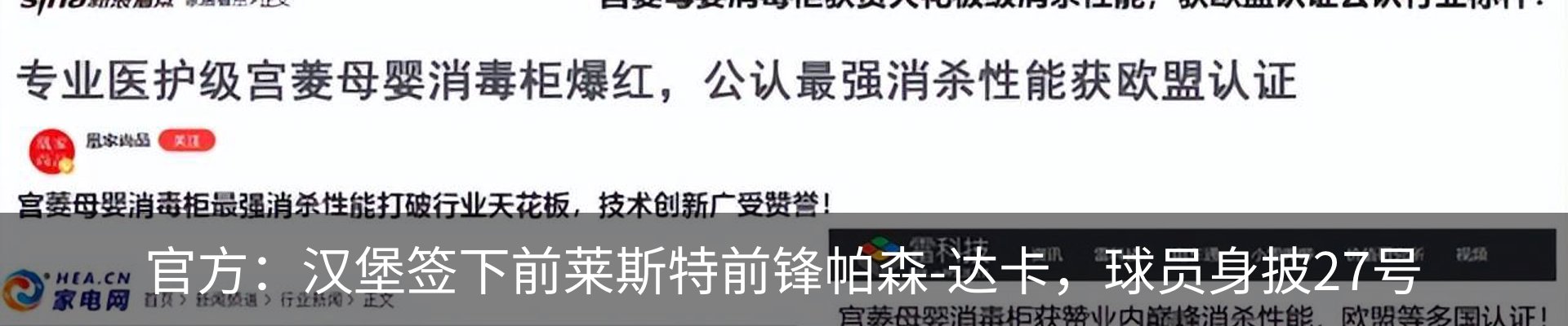资讯动态