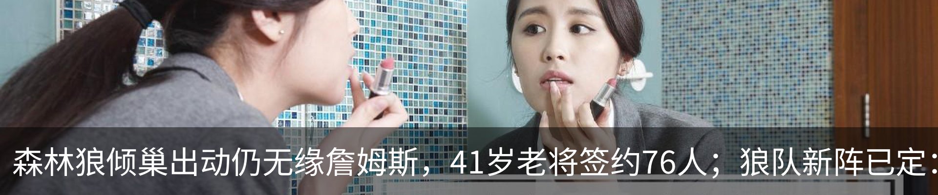 资讯动态