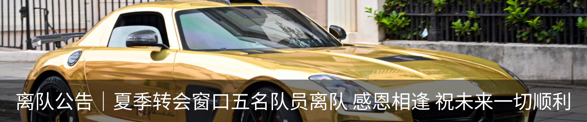 资讯动态