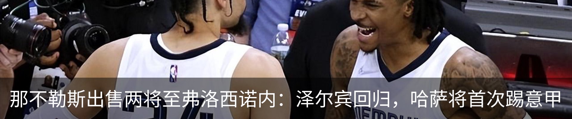 资讯动态