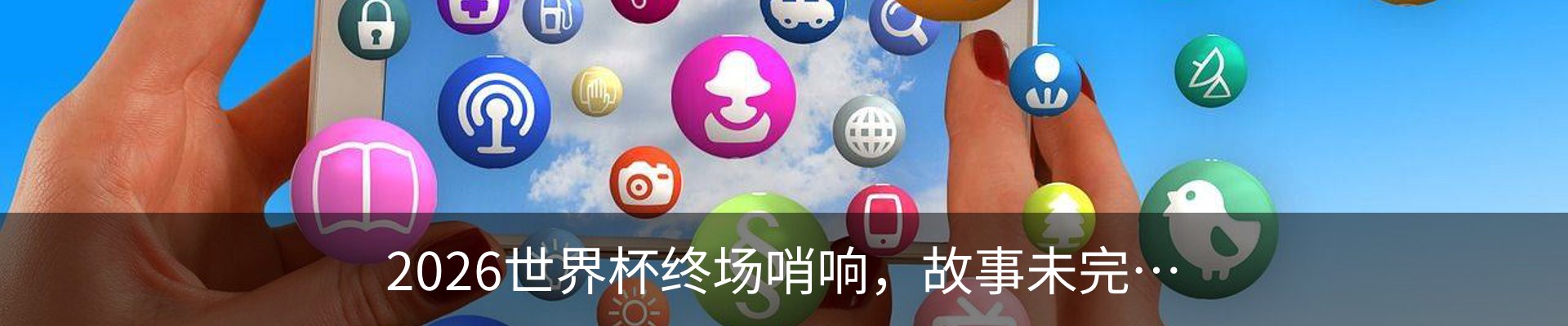 资讯动态