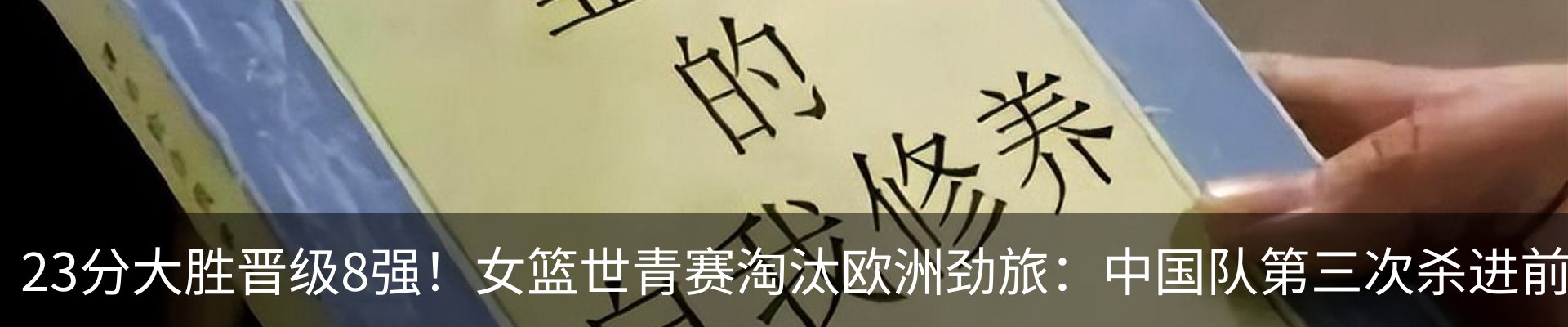 资讯动态