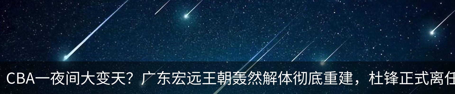 资讯动态